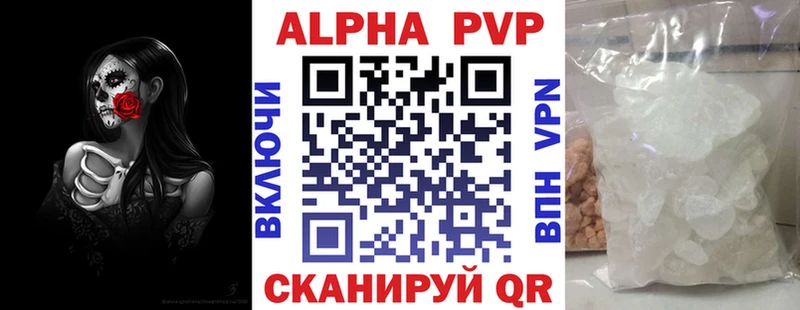 Магазин наркотиков Урай Канабис  АМФ  A PVP  Мефедрон  COCAIN 