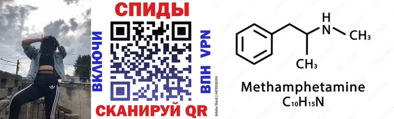Amphetamine 98%  закладки  ссылка на мегу зеркало  Урай 