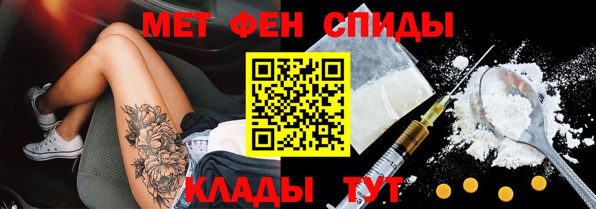 АМФ 98%  Амфетамин  Урай  Вход с VPN 