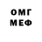 ТГК вейп 3Jlou_AHaToJluu
