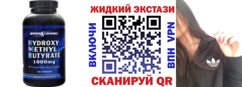 Бутират вода  Урай 
