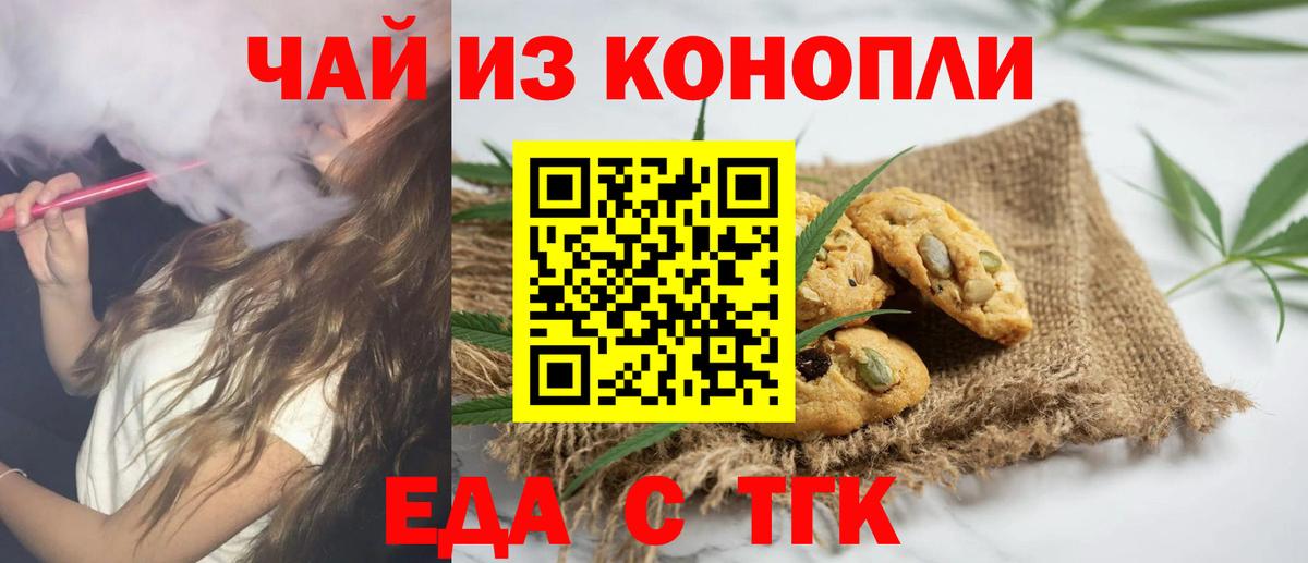 Меф Урай