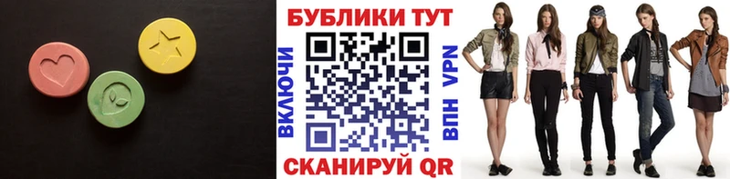Ecstasy Cube  сайты даркнета Telegram  Урай 