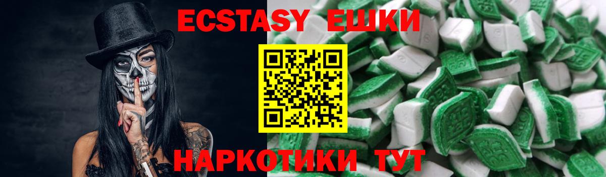 гидра ссылки  ЭКСТАЗИ диски  Урай  площадка какой сайт  Вход с VPN  ЭКСТАЗИ 280мг  ЭКСТАЗИ 