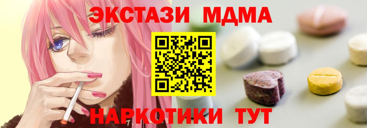 Экстази VHQ Урай