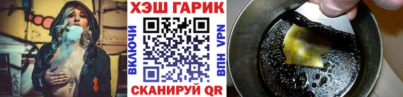 ГАШИШ гарик  цена наркотик  Урай 