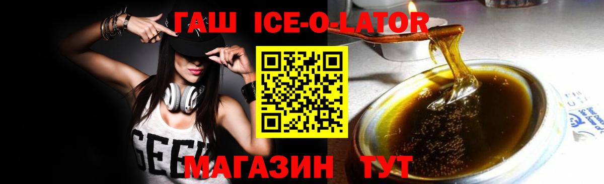 ГАШ индика сатива  Вход с VPN  Урай  ГАШИШ Изолятор 