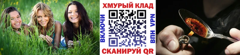 ГЕРОИН гречка  ОМГ ОМГ   Урай 