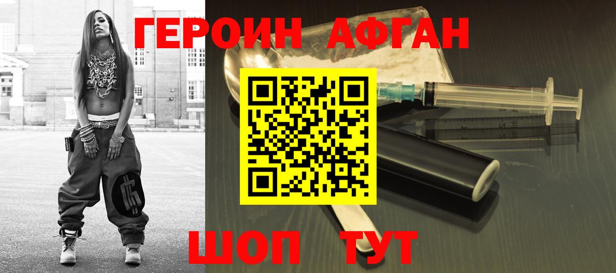 Гашиш  КОКАИН  Урай  Меф МЯУ МЯУ   Вход с VPN  Конопля  МДМА 