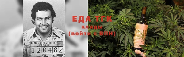 COCAINE Лабытнанги