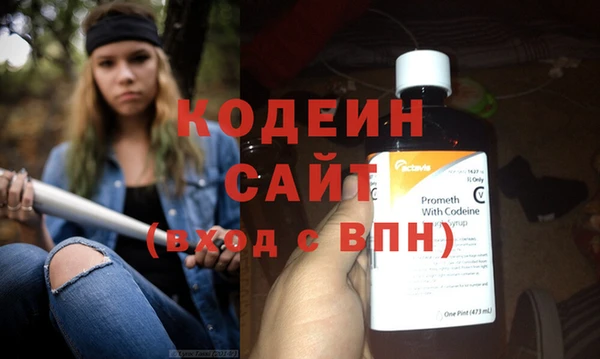 MESCALINE Кукмор
