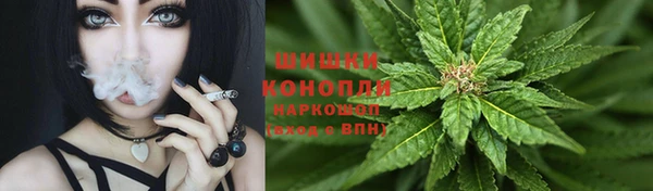 соль ск Куйбышев