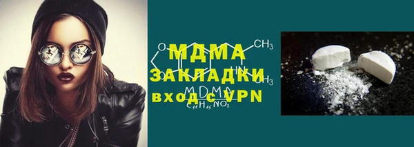 COCAINE Лабытнанги
