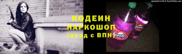 соль ск Куйбышев