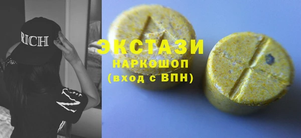 круглые Лагань