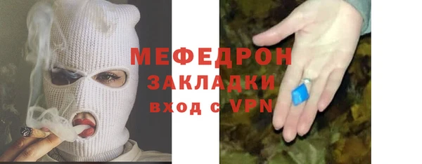 COCAINE Лабытнанги