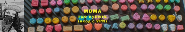 метамфетамин Красноперекопск
