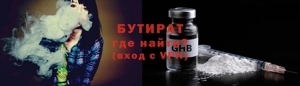 круглые Лагань