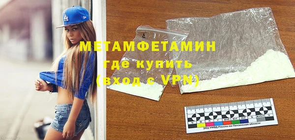 COCAINE Лабытнанги