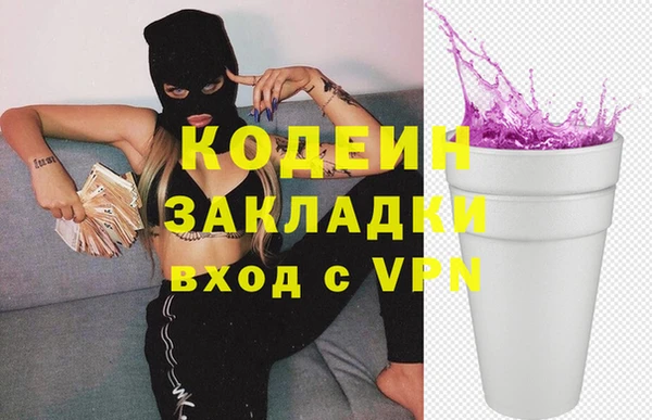 мефедрон VHQ Орехово-Зуево