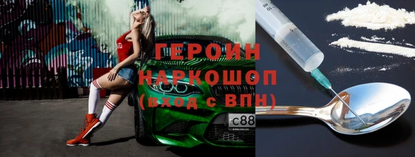 соль ск Куйбышев