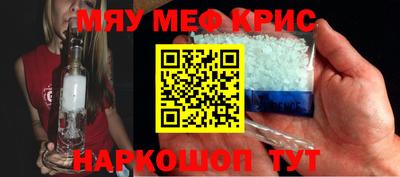 винт Апшеронск