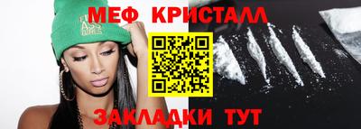 винт Апшеронск