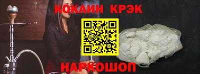 наркотики Гусь-Хрустальный