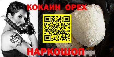 прущий лед Апрелевка