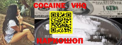 наркотики Гусь-Хрустальный