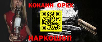 наркотики Гусь-Хрустальный