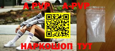 гашиш Аргун