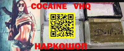 наркотики Гусь-Хрустальный