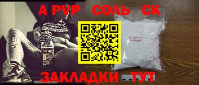 кокаин Ипатово