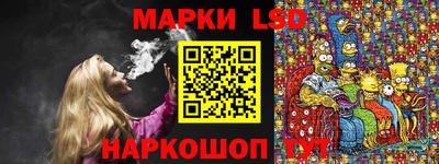 марки lsd Гусиноозёрск