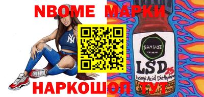 марки lsd Гусиноозёрск