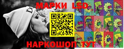 прущий лед Апрелевка