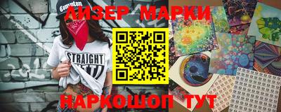 прущий лед Апрелевка