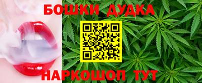 наркотики Гусь-Хрустальный
