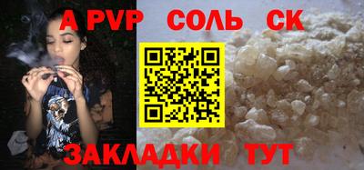 метадон Гусев