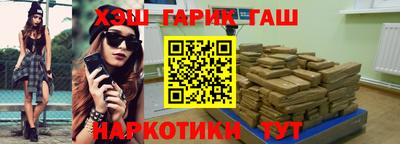 гашиш Аргун