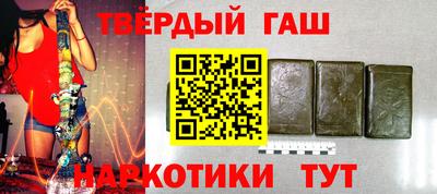 марки lsd Гусиноозёрск