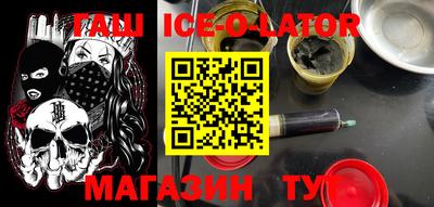 гашиш Аргун