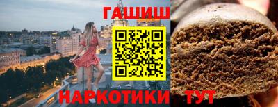 винт Апшеронск