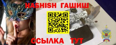 винт Апшеронск