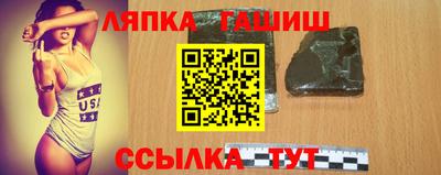 марки lsd Гусиноозёрск