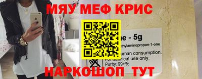 наркотики Гусь-Хрустальный