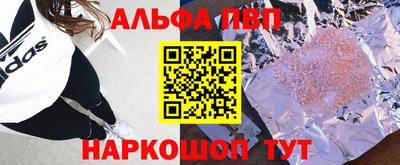 гашиш Аргун