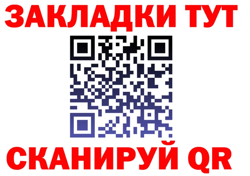 МЯУ-МЯУ 4 MMC ONION даркнет hydra Урай